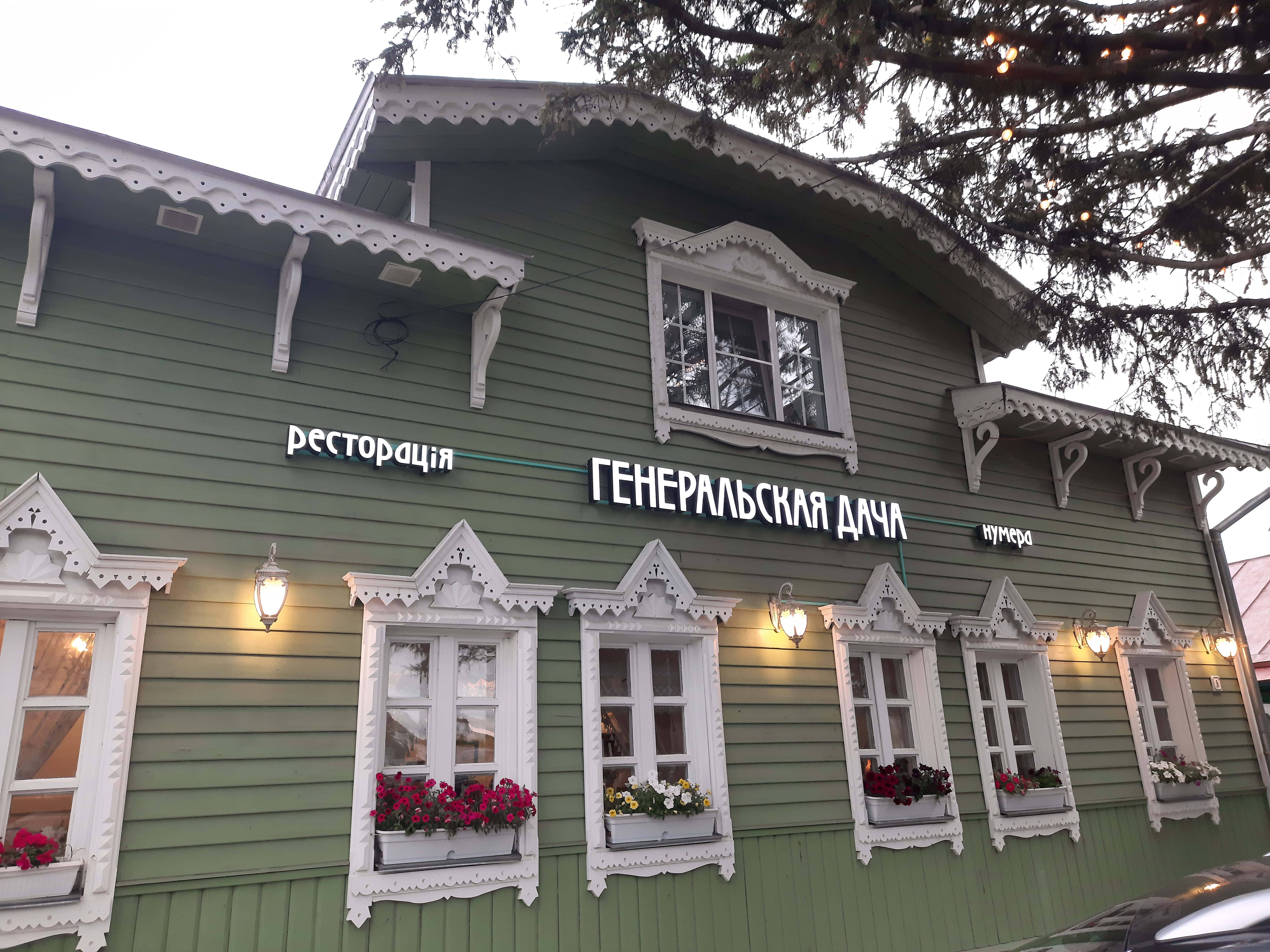 Фото Генеральская Дача