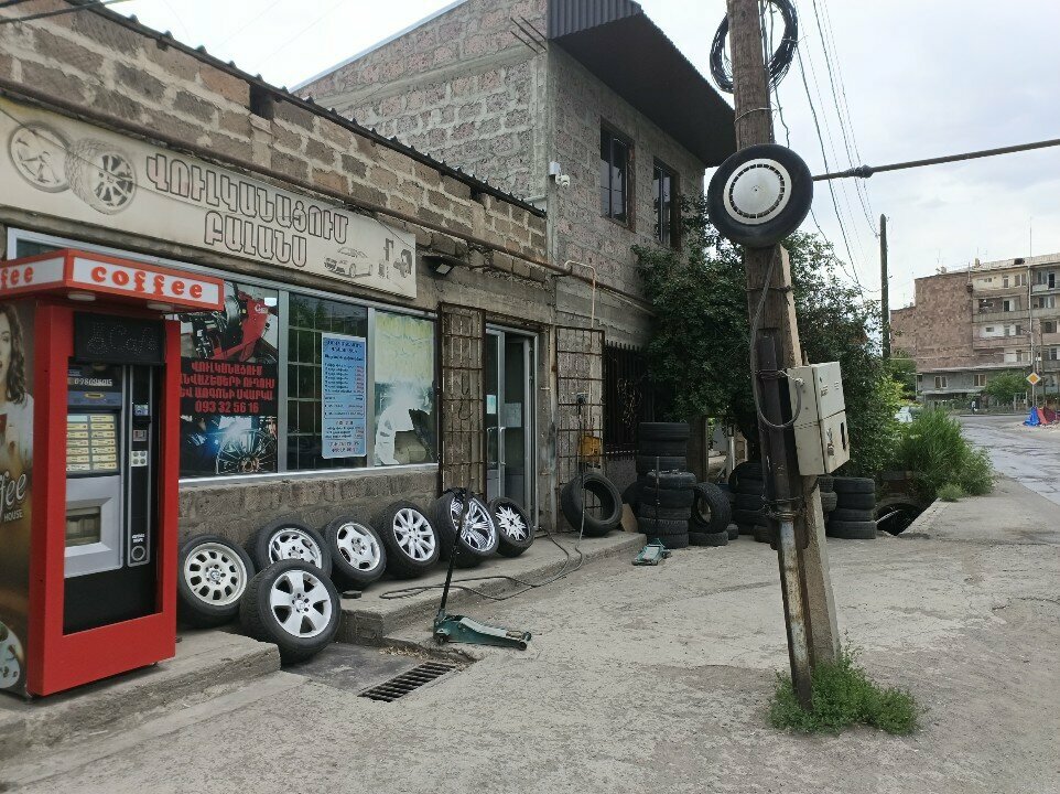 Tire service Вулканизация и баланс, Ararat, photo
