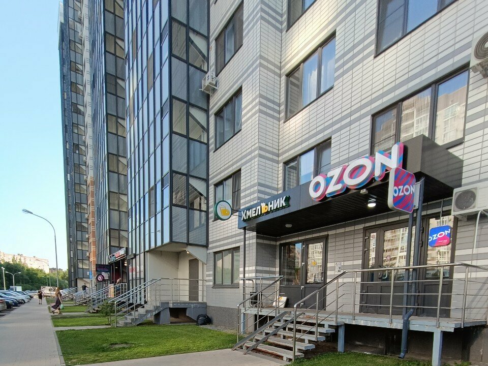 Point of delivery Ozon, Voronezh, photo