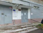 Raschetno-pasportny tsentr (Mira Street, 68), servicios de pasaportes y migraciones