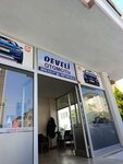 Develi Otomotiv (İstanbul, Ümraniye, Ihlamurkuyu Mah., Ateş Cad., 2-4B), exposición de coches