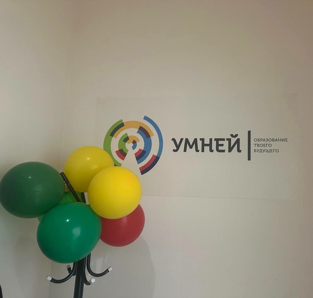 University Умней, Pskov, photo