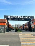 KarAutoZap (Yarmarochnaya ulitsa, с4Б), auto parts and auto goods store