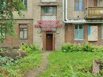 Анонимные Алкоголики (Gorkogo Street, 20) ، منظمات المجتمع