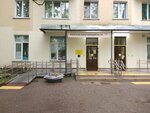 Городская поликлиника № 112, женская консультация № 29 (Nauki Avenue, 12к4) ، صحة المرأة