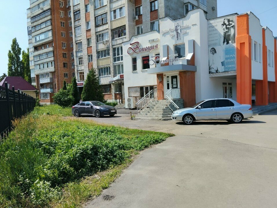 Notaries Notarius Engovatova G.N., Tambov, photo