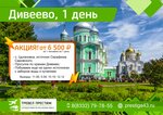 Travel Prestige (Oktyabrskiy Avenue, 155), agencia de viajes