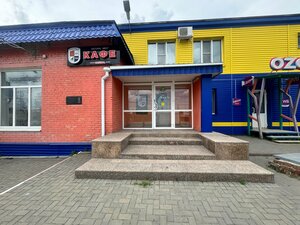 Руслан (Shadrinsk, Pervomayskaya ulitsa, 3), cafe