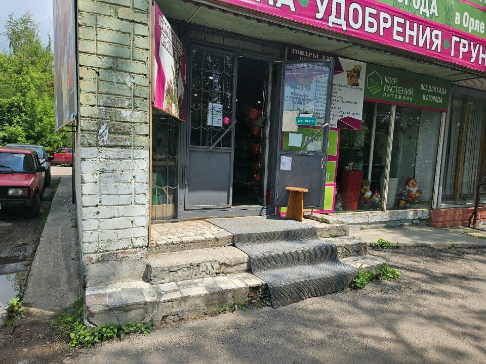 Gardening shop Удачный сезон, Orel, photo