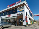 Атмосфера (Дружинная ул., 2), салон красоты в Твери