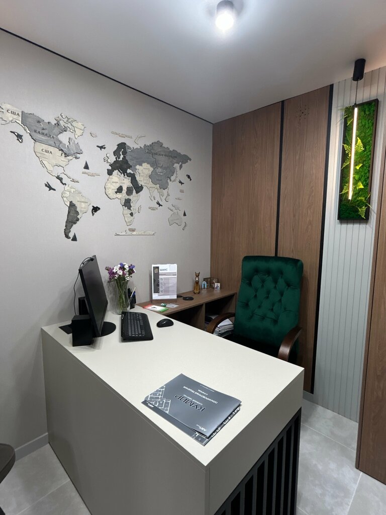 Real estate agency Шанс, Novokubansk, photo