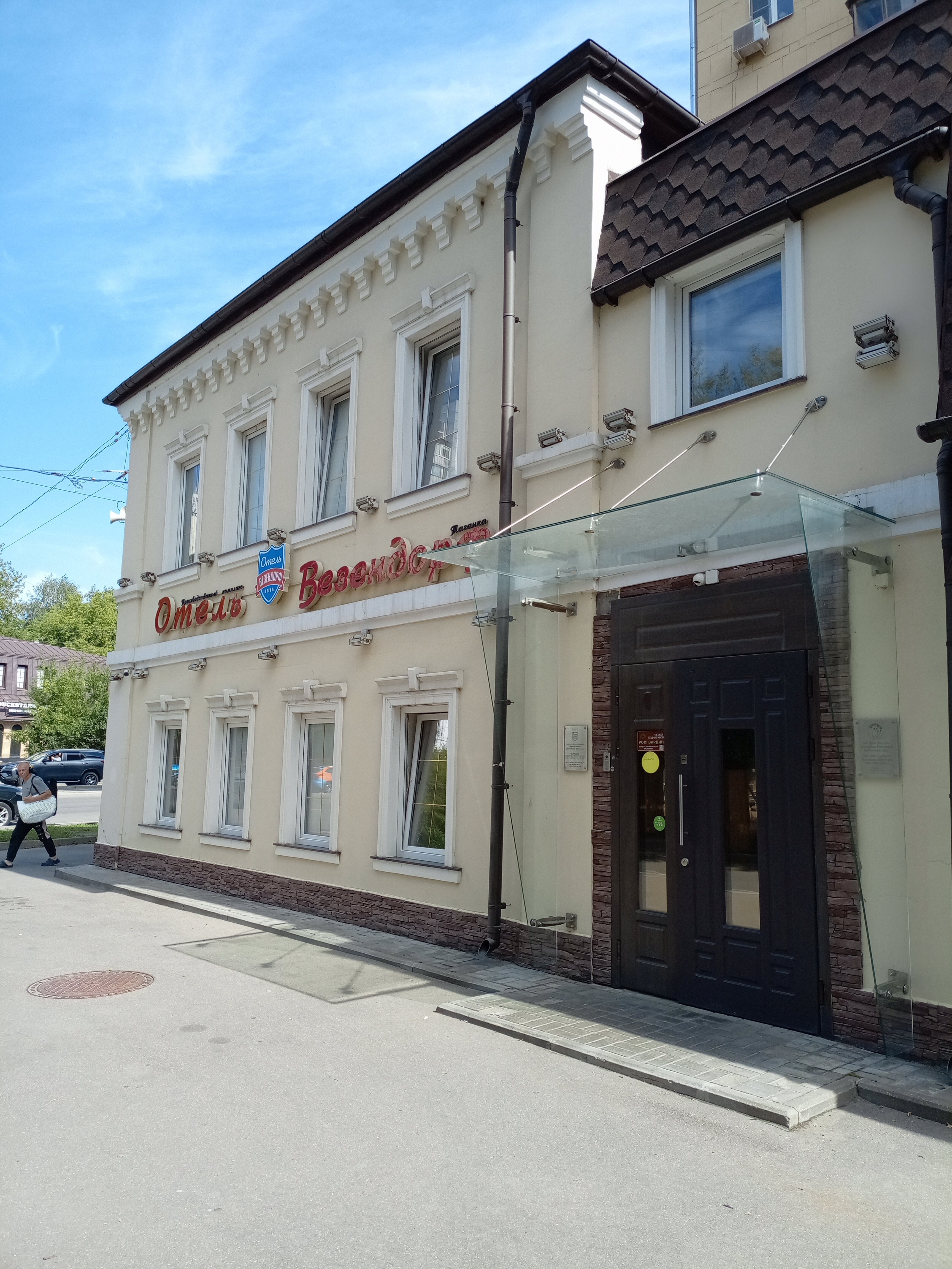 Фото Везендорф Таганка