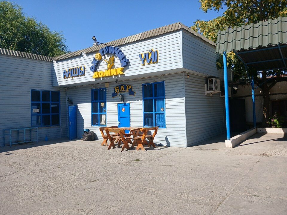 Bar, pub Hunter's House, Chimkent, photo