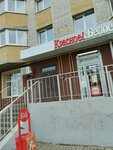 Krasnoe&Beloe (Zaprudny proyezd, 4Вк1), grocery