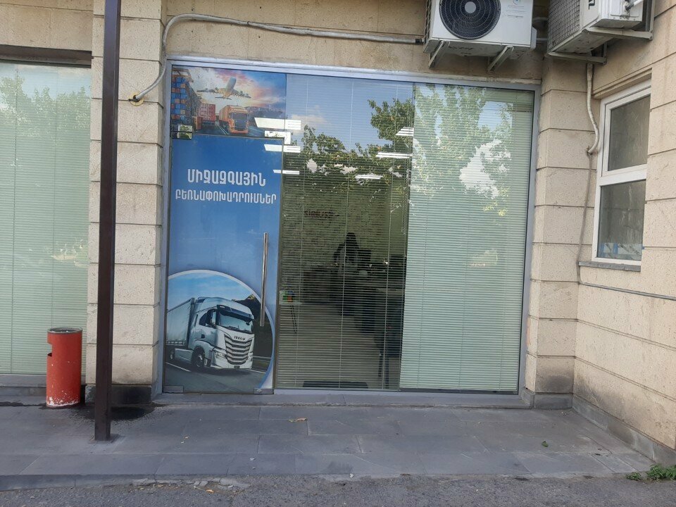 Haulage Сириус, Yerevan, photo