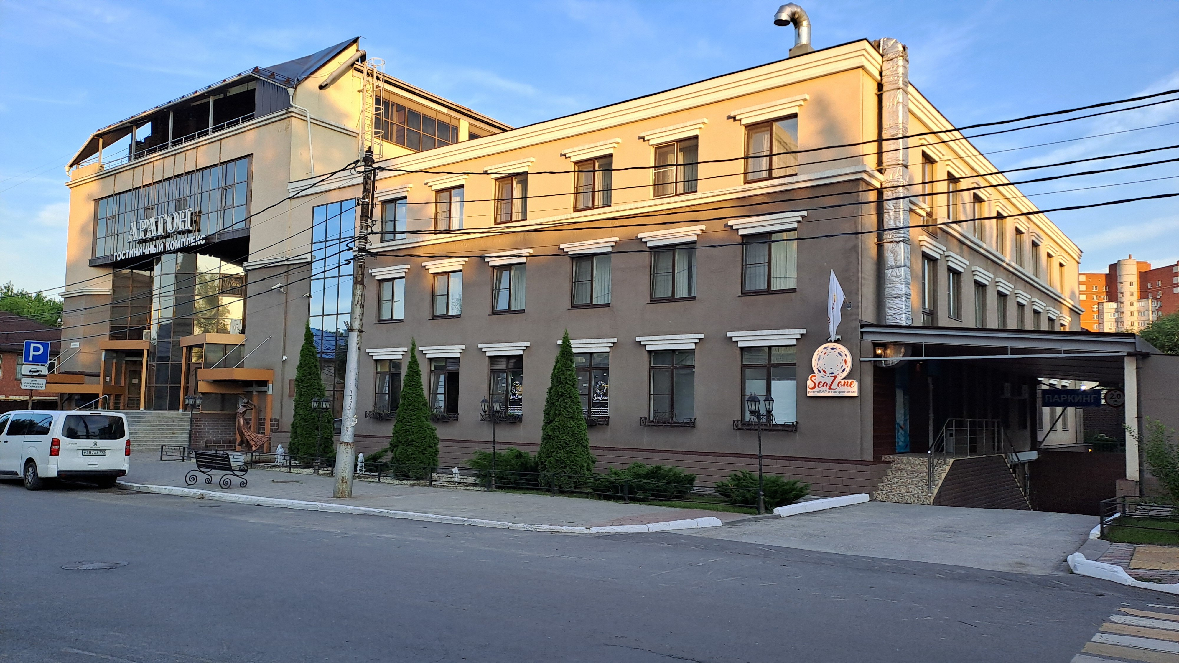 Фото Арагон