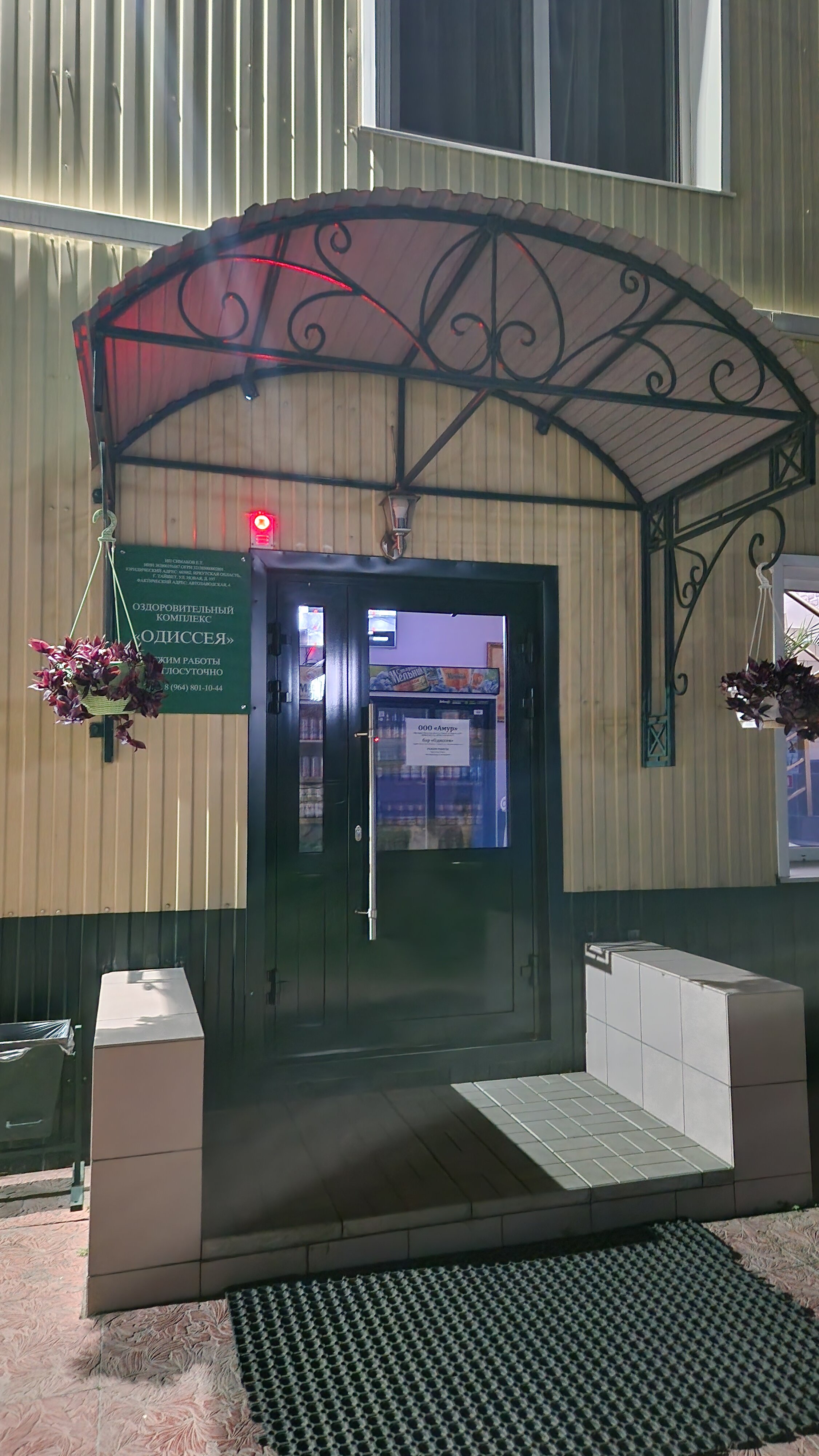 Фото отеля 4