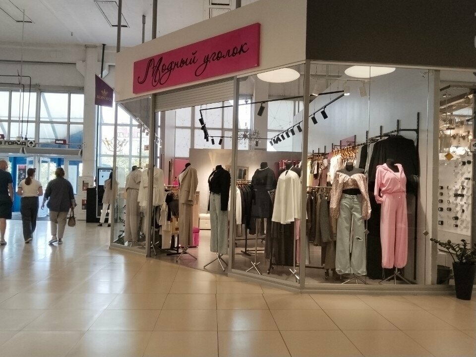 Clothing store Модный уголок, Grodno, photo