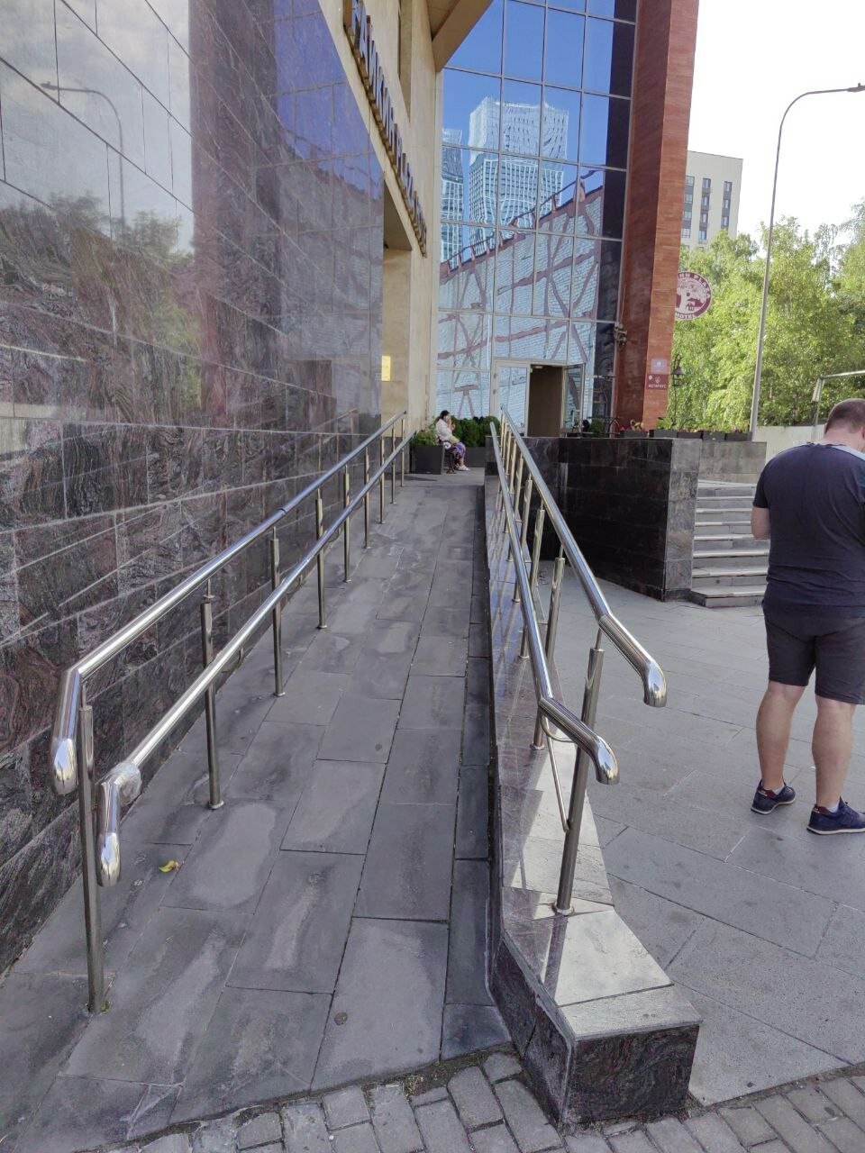 Фото Райкин Плаза