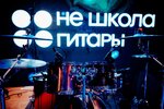 Not a gitar school (Lenina Street, 86А), music school