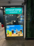 Mittacup Coffee (Moscow, Slavyanskaya Square), alıb aparmaq üçün qəhvə