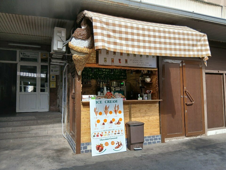 Coffee to go Ice Coffee, Yerevan, photo