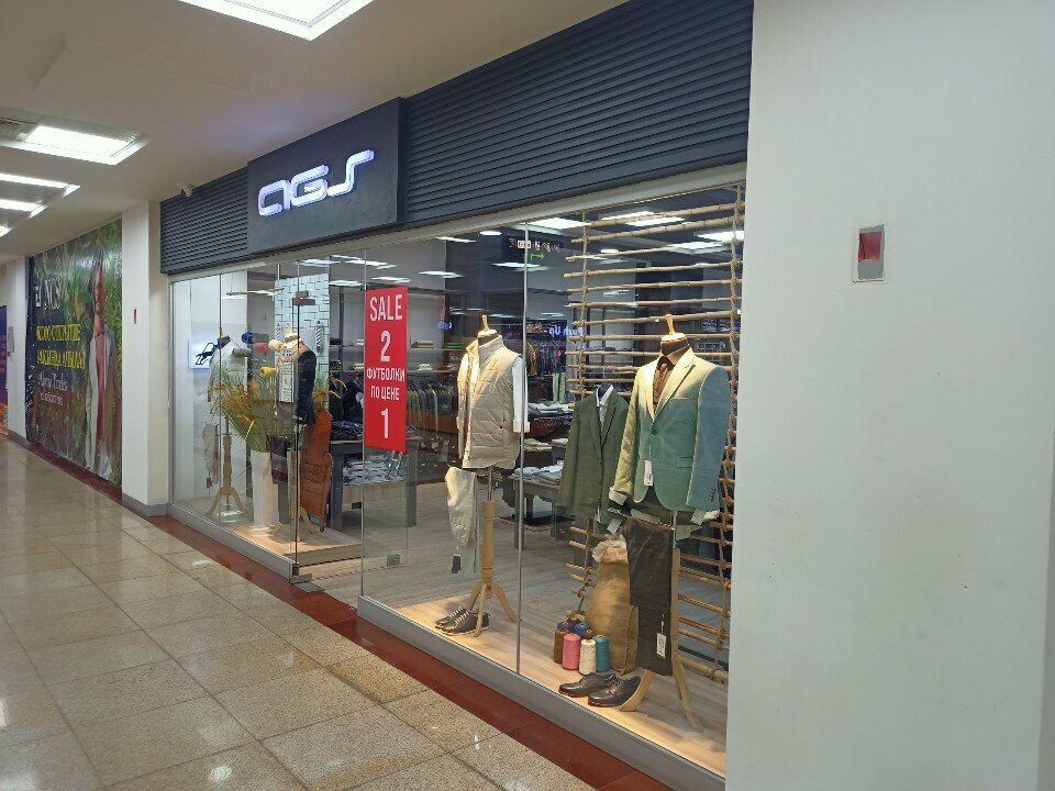 Clothing store Ags, Bishkek, photo