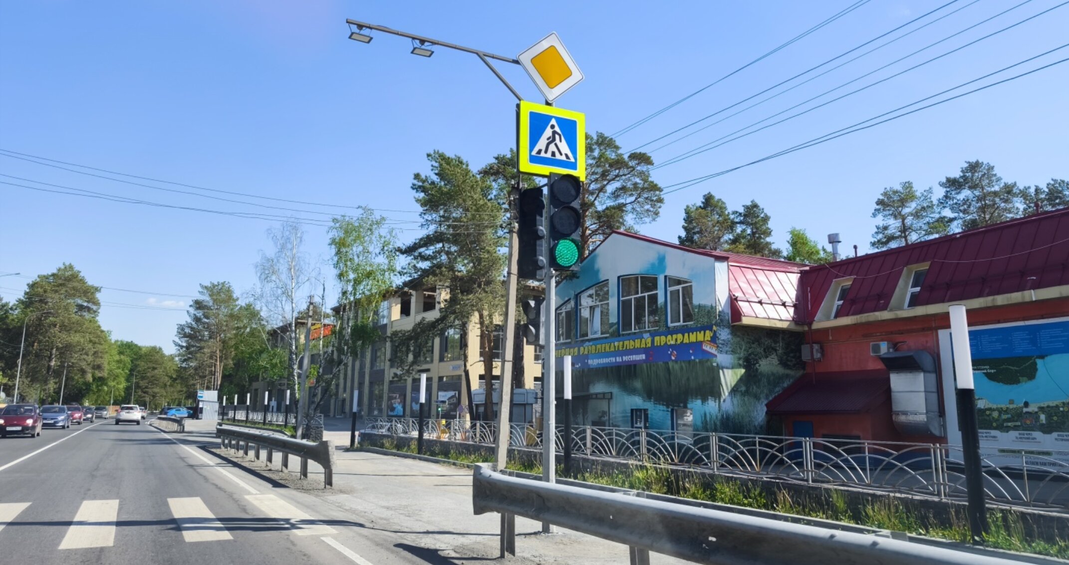 Фото Сосновая