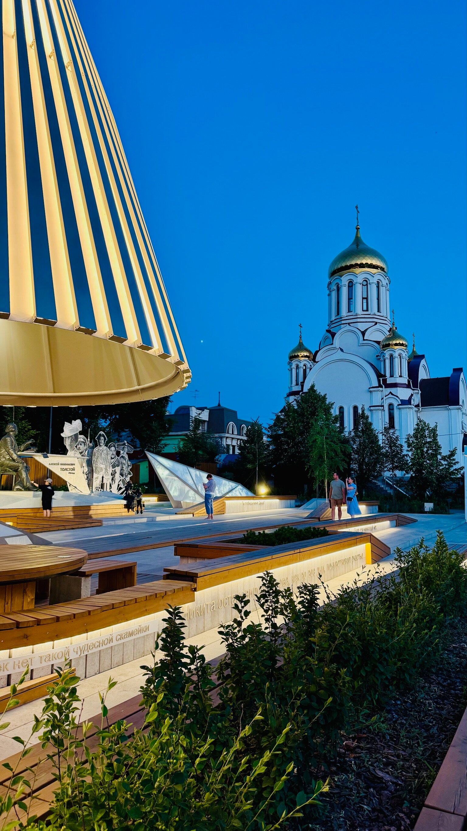 Фото HolidayHall Samara