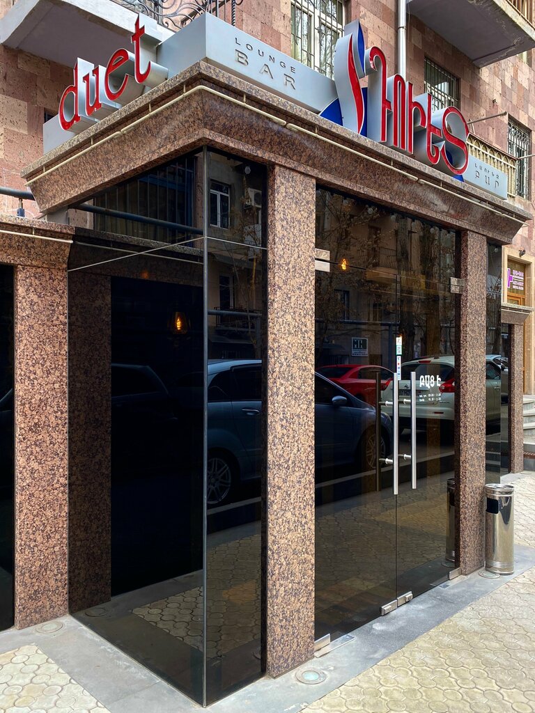 Cafe Duet Lounge Bar, Yerevan, photo