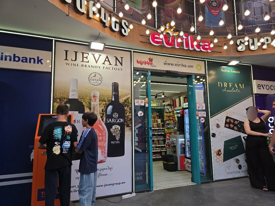 Supermarket Evrika, Yerevan, photo
