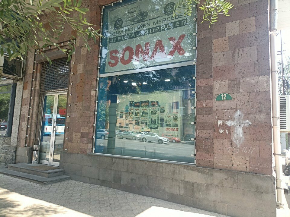 Autocosmetics, auto chemical goods Sonax, Yerevan, photo