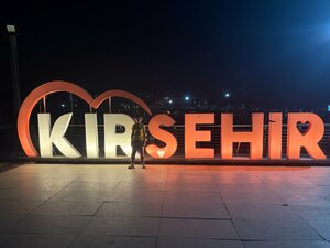 Muzaffer Bahceci (Kirsehir, Kirsehir Center, Ahievran Mah., 658. Sok., 4), garden