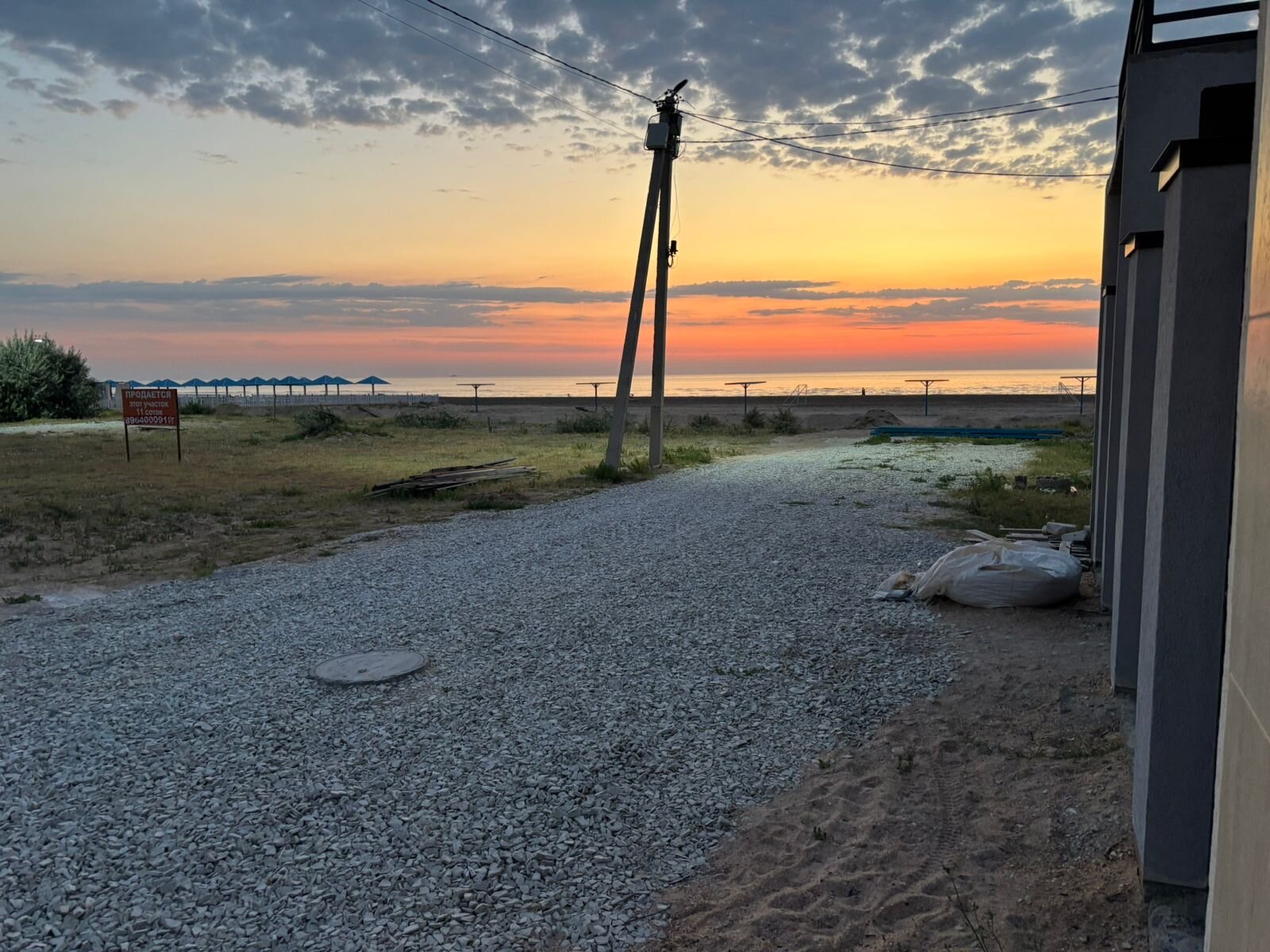 Фото Белое солнце