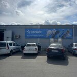 Kosmos (1st Rozhdestvenskogo Drive, 6В), light engineering