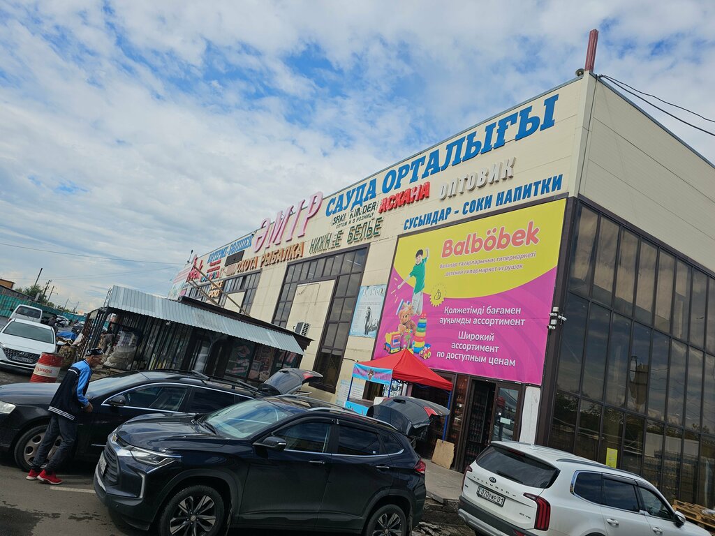 Оптовая компания Әмір, Астана, фото