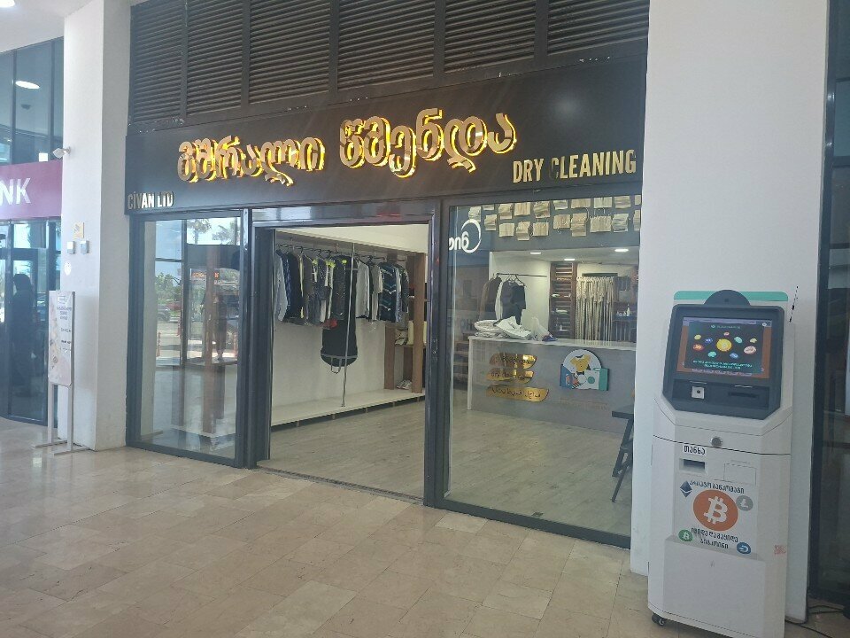Dry cleaning Dry Cleaning, Batumi, photo