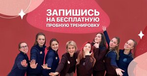 А ну-ка девушки! (Sverdlova Street, 30к1), fitness club