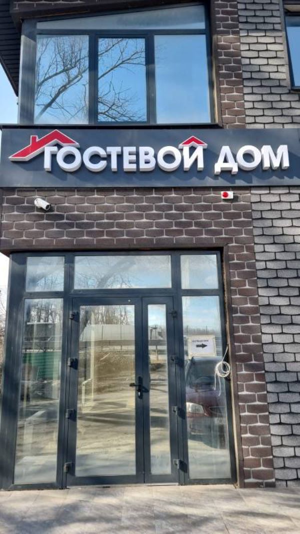 Фото отеля 3