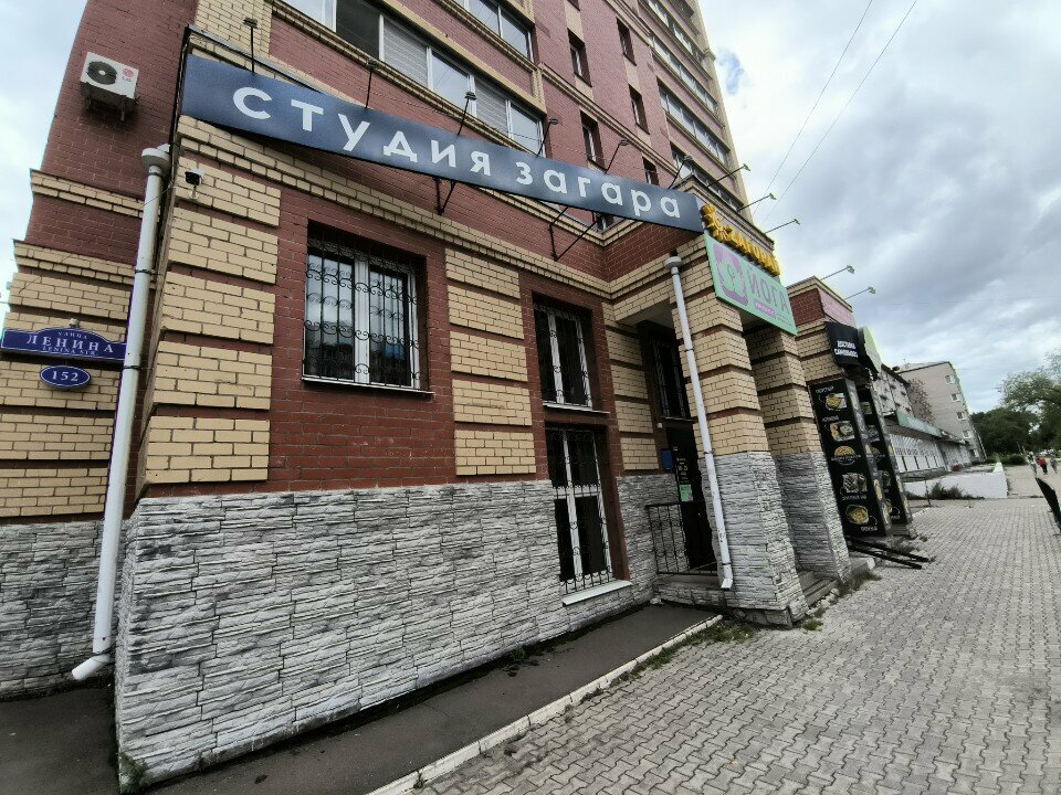 Indoor tanning Zагорай, Blagoveshchensk, photo