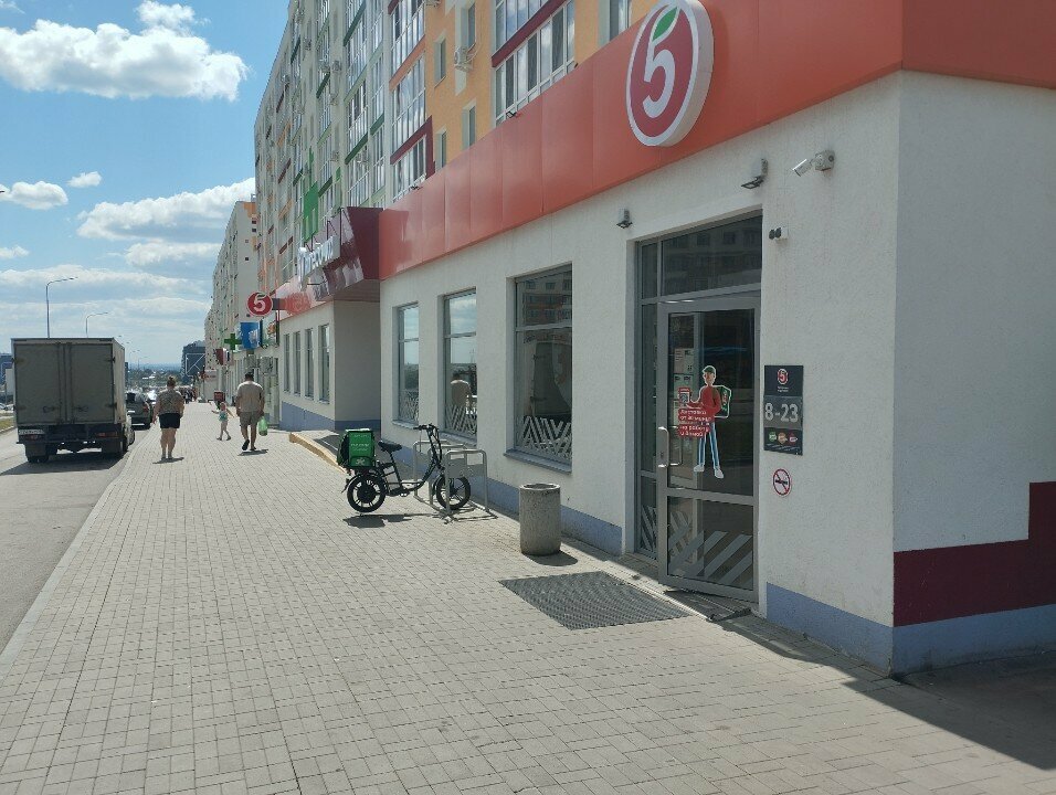 Супермаркет Пятёрочка, Самара облысы, фото
