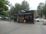 Luna coffee (Almaty, Panfilov Street), coffee to go