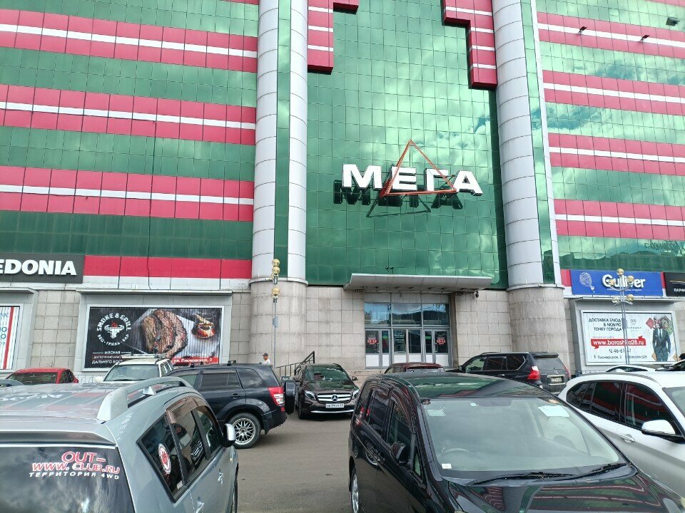 Accessible toilet Туалет для инвалидов, Blagoveshchensk, photo