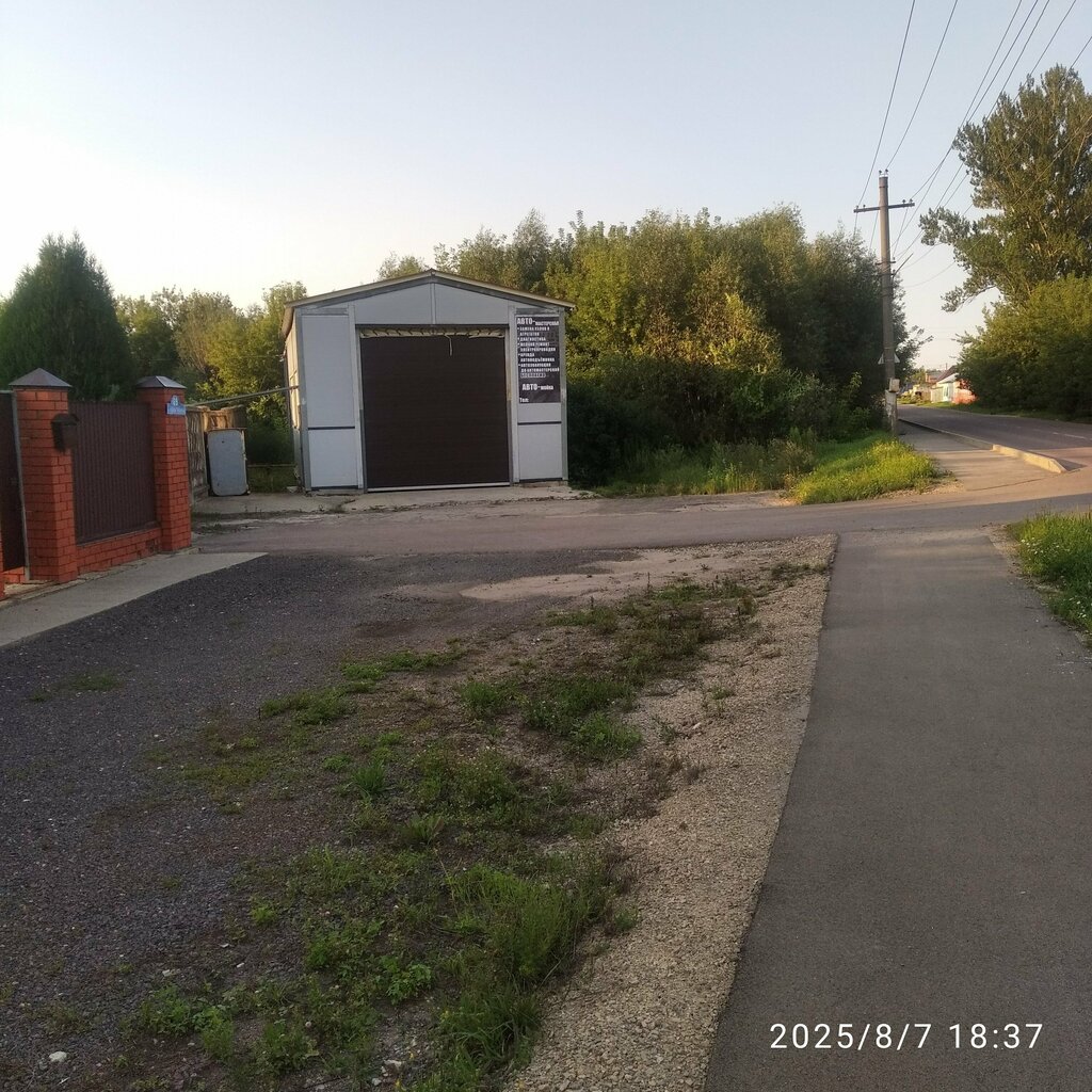 Car service, auto repair Эвакуатор - Авторемонт, Efremov, photo