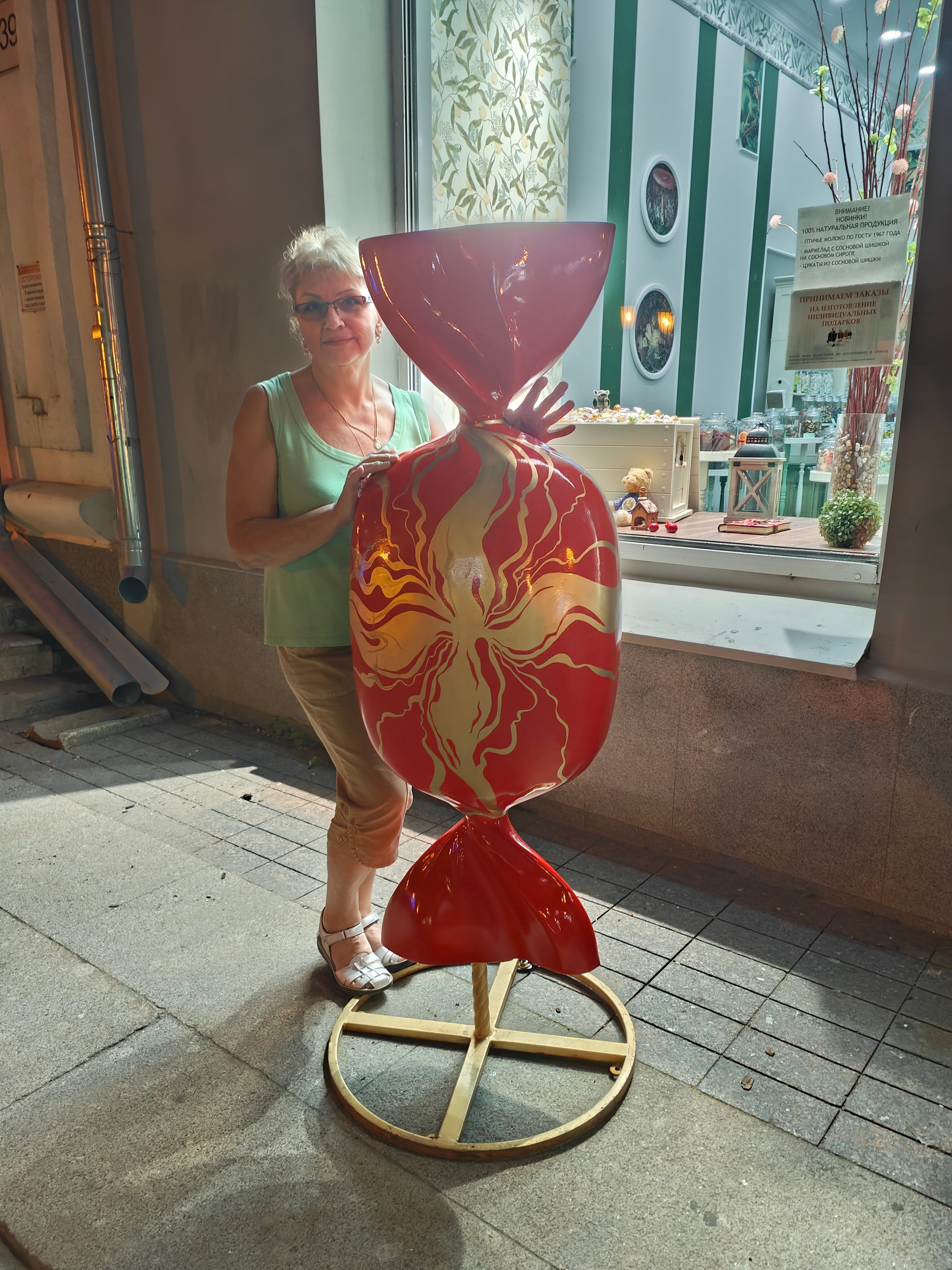 Фото Сквер Высоцкого