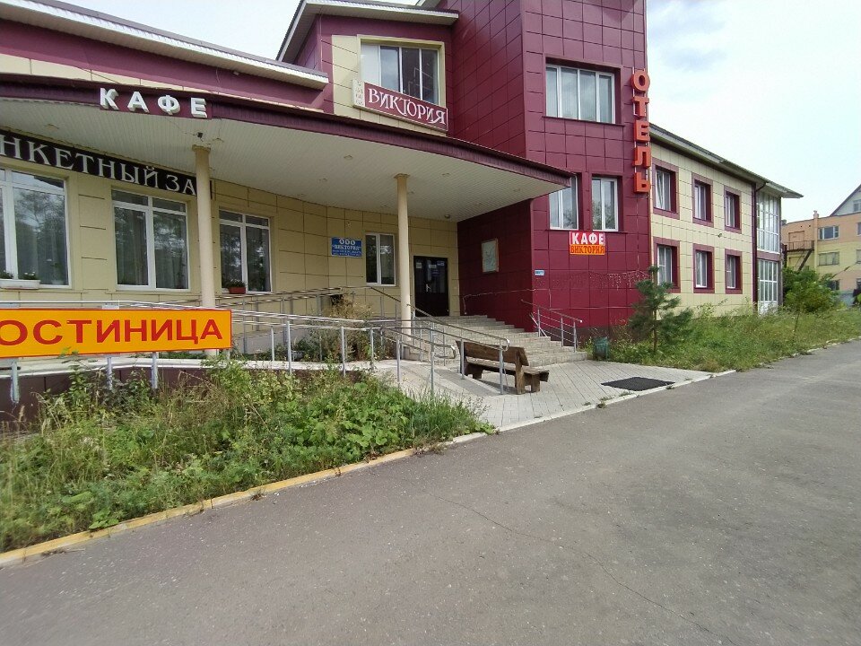 Фото Виктория