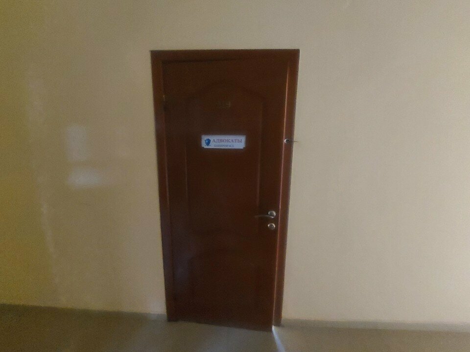 Attorney Advocate Yergali S. A., Astana, photo