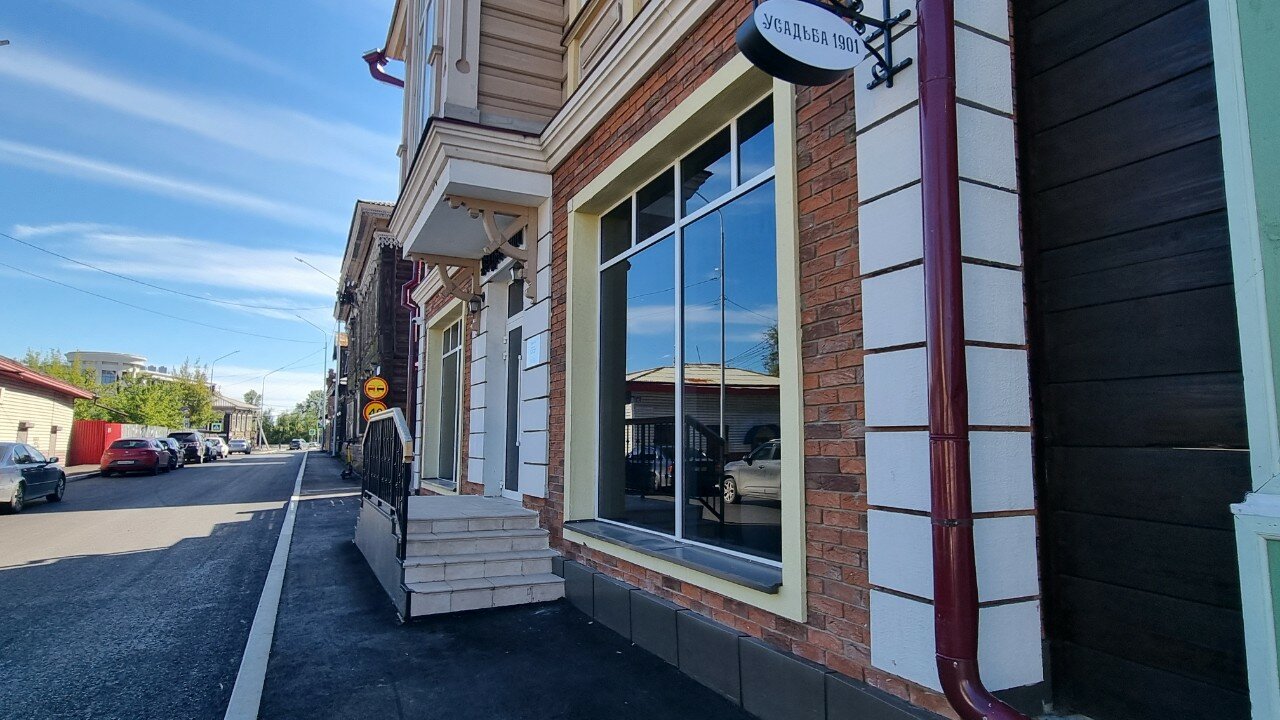 Фото Усадьба1901