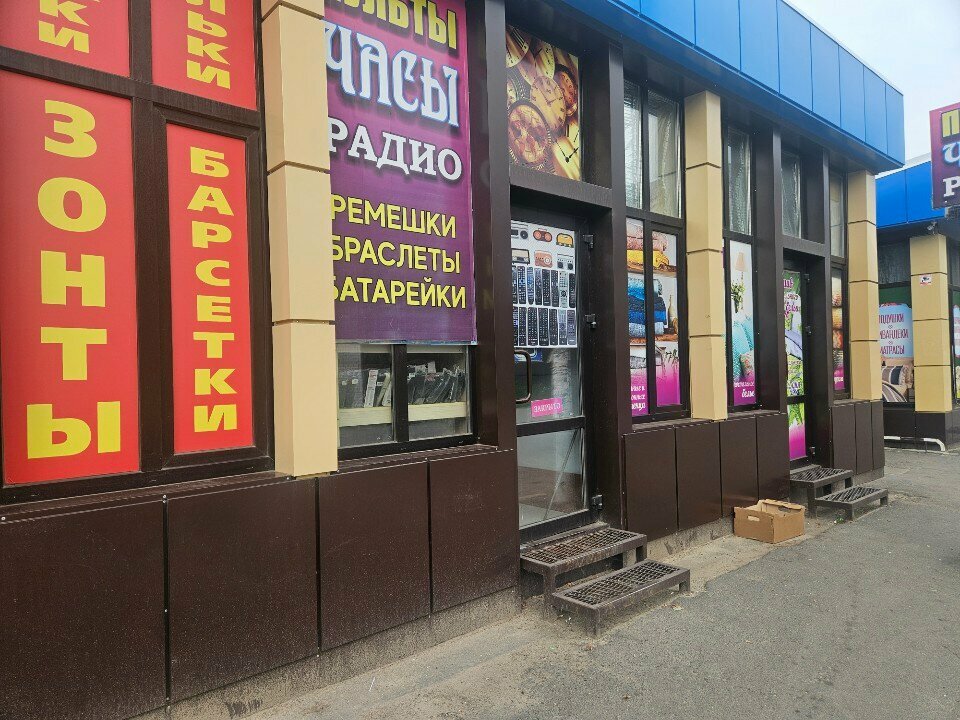 Setting up and selling remote controls Пульты, часы, радио, Orel, photo