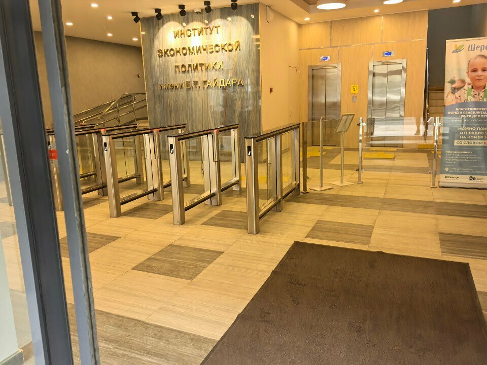 Social research Discourse, Moscow, photo